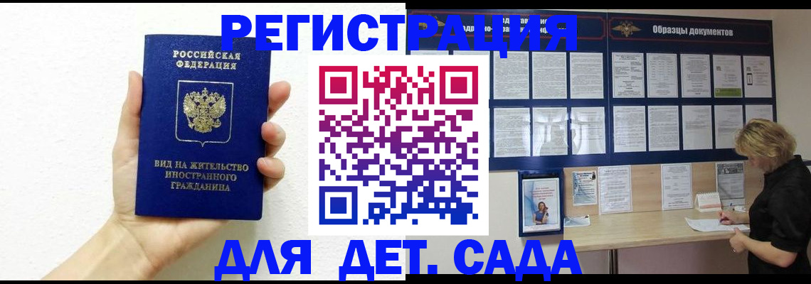 пропишу в квартире в Шумихе